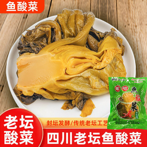 四川泡菜老坛酸菜鱼酸菜
