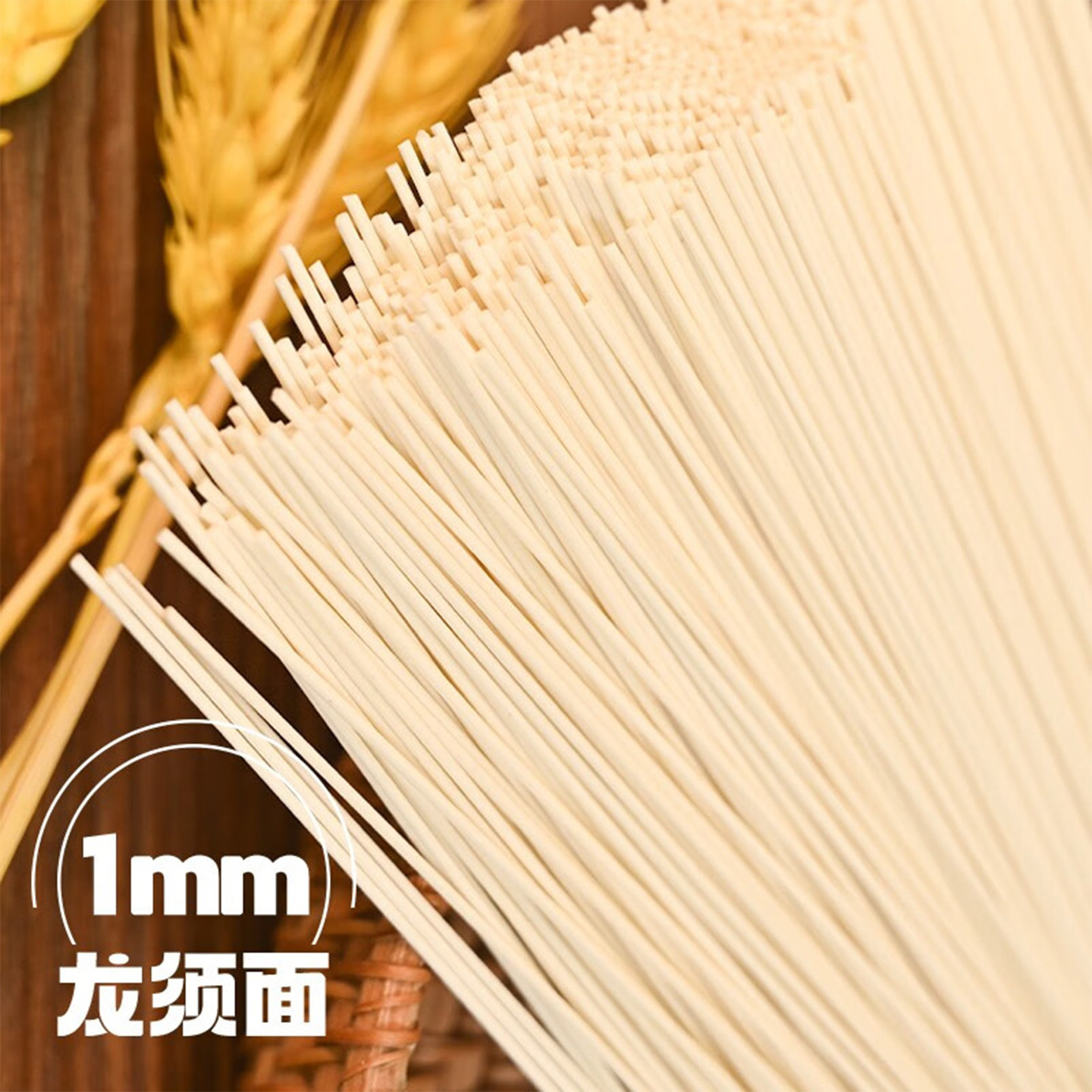 金沙河珍品龙须挂面150g麦芯挂面方便速食早餐拌面汤面鸡蛋面条