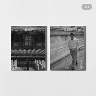 现货正版 计入销量佟丽娅胡歌Cindy Chao/吴慷仁/袁泉/单依纯/田震/赵露思套装官卡明信片切页 上城士杂志26年成龙100位守艺人朱珠