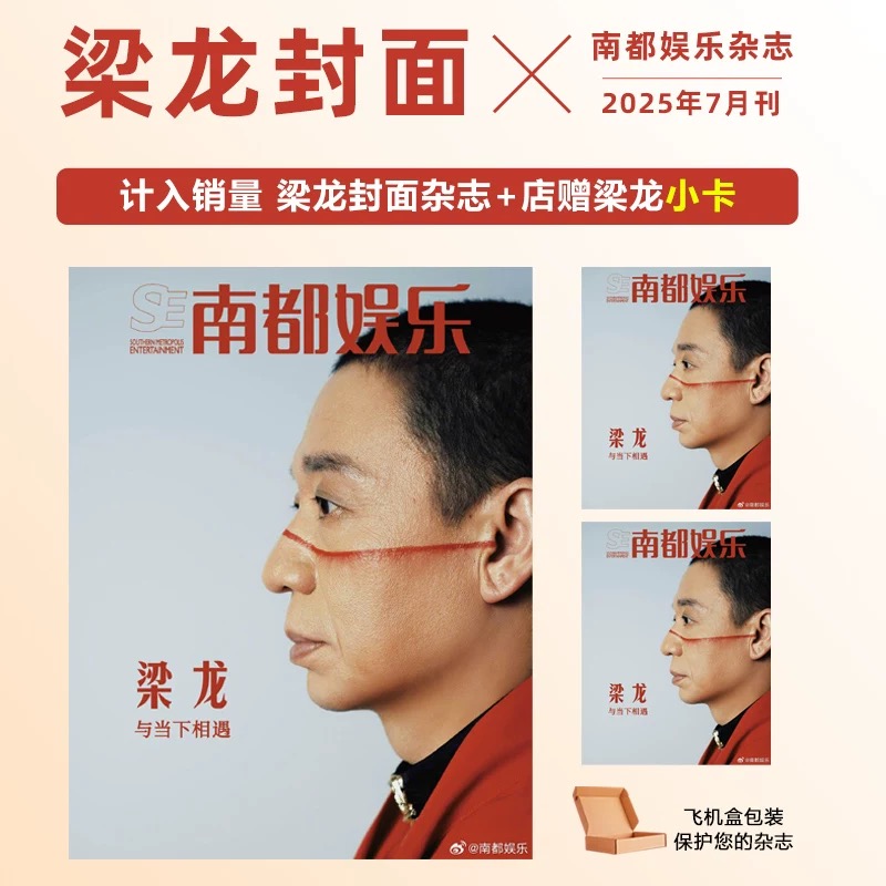 好东西吴君如侯明昊杨茜尧尚雯婕