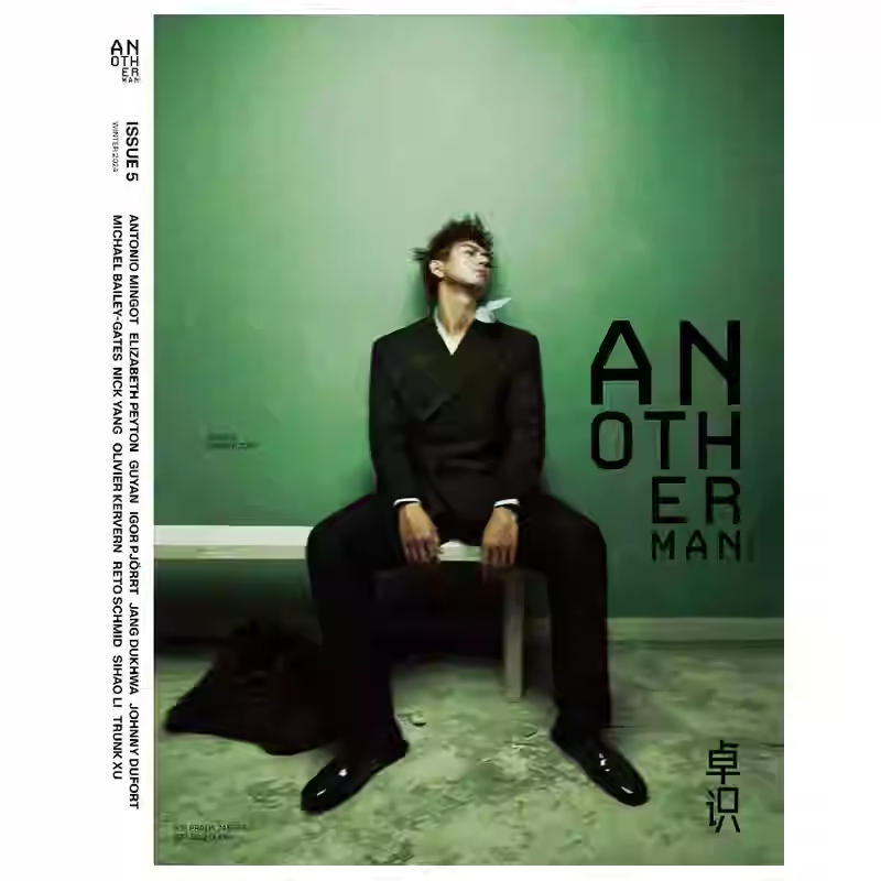 官方正版 计入销量 Another Man卓识2024年12月 李现封面+内页大片 Another Man卓识杂志2024年十二月 栩栩商店