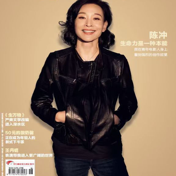 博客天下杂志2025年9月