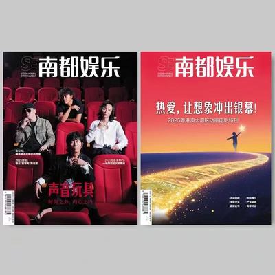 马秋元/王小亿/岳雨婷侯呈玥封面