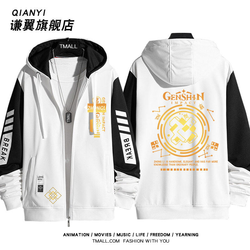 27新款游戏周边钟离印象