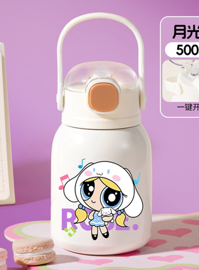 2025朴彩英周边水杯女生高颜值BLACKPINK粉墨保温杯大容量ROSÉ墩