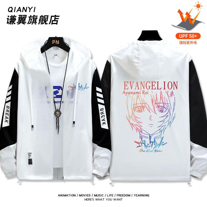 27新款EVA福音战士周边联