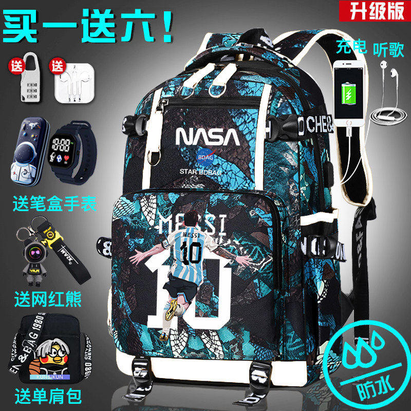 2027梅西书包新款小学生