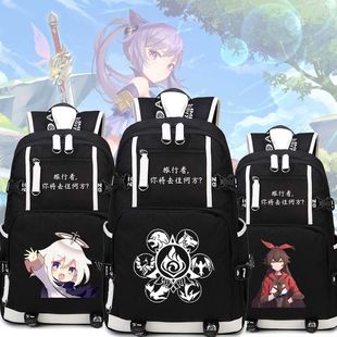 骑士团可莉原神游戏芭芭拉周边学生大容量背包书包男女简约双肩包