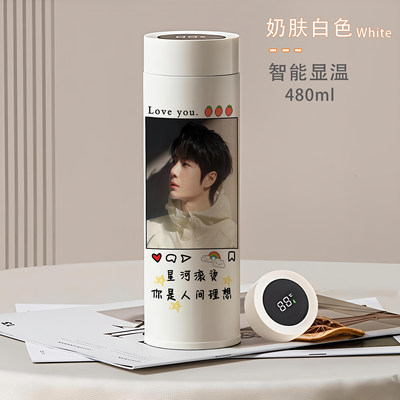 2026王一博智能保温杯大