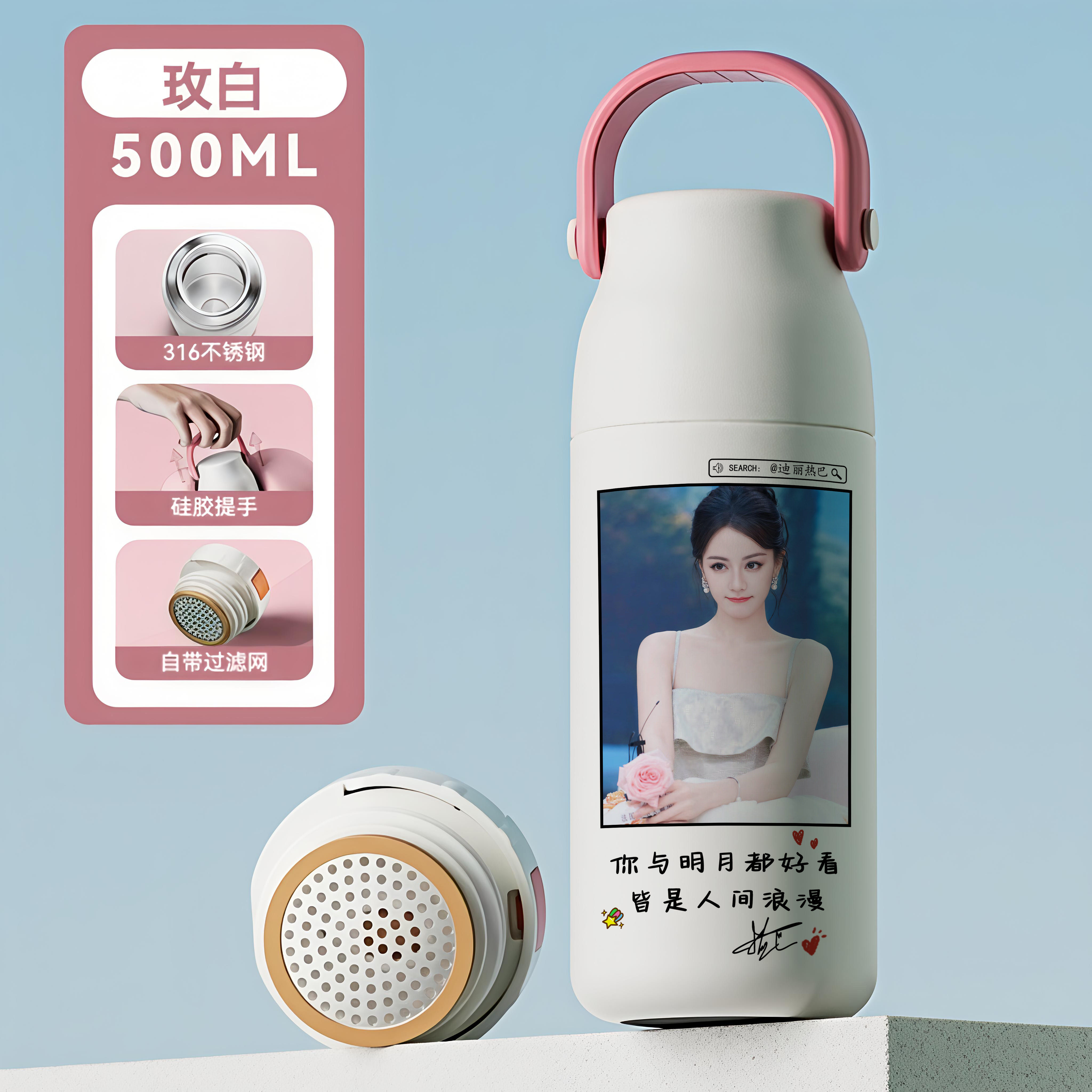 2026迪丽热巴316保温杯女