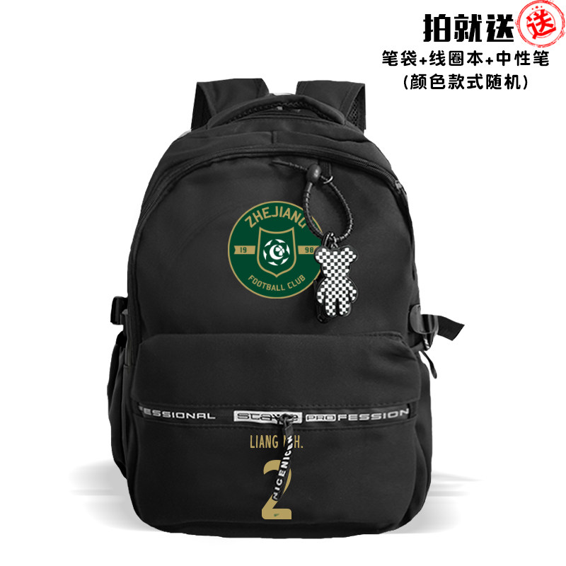 2025赛季浙江俱乐部绿城