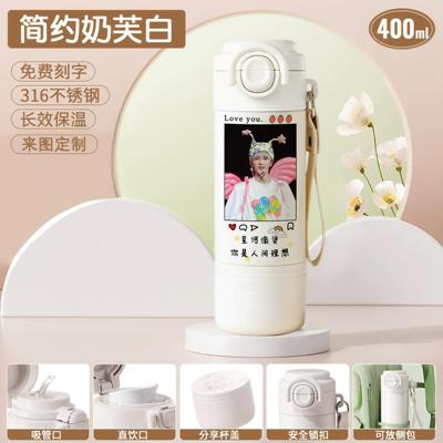 2026檀健次保温杯女款可