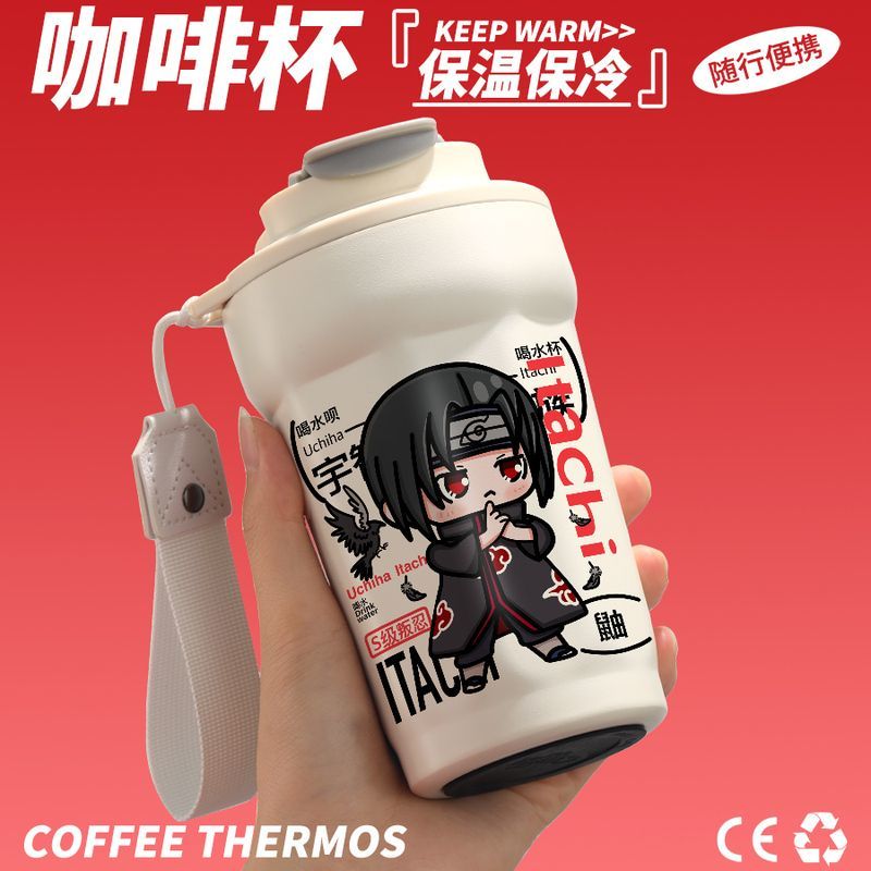 2025火影忍者周边水杯宇