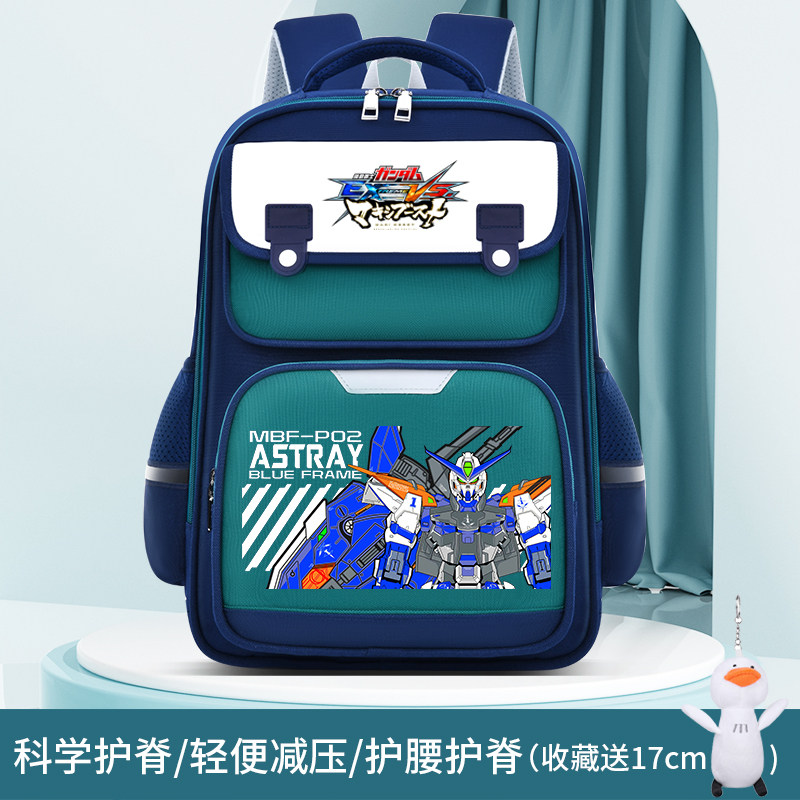 2025机动战士高达书包男童小学生一二三四五六年级护脊大容量儿童