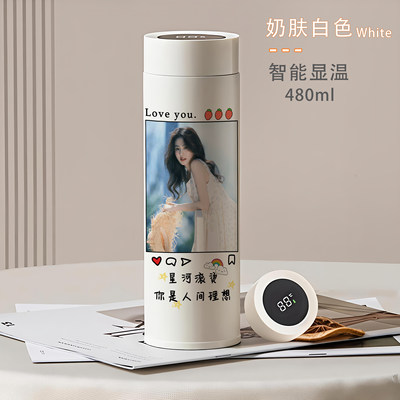2026白鹿周边应援316保温
