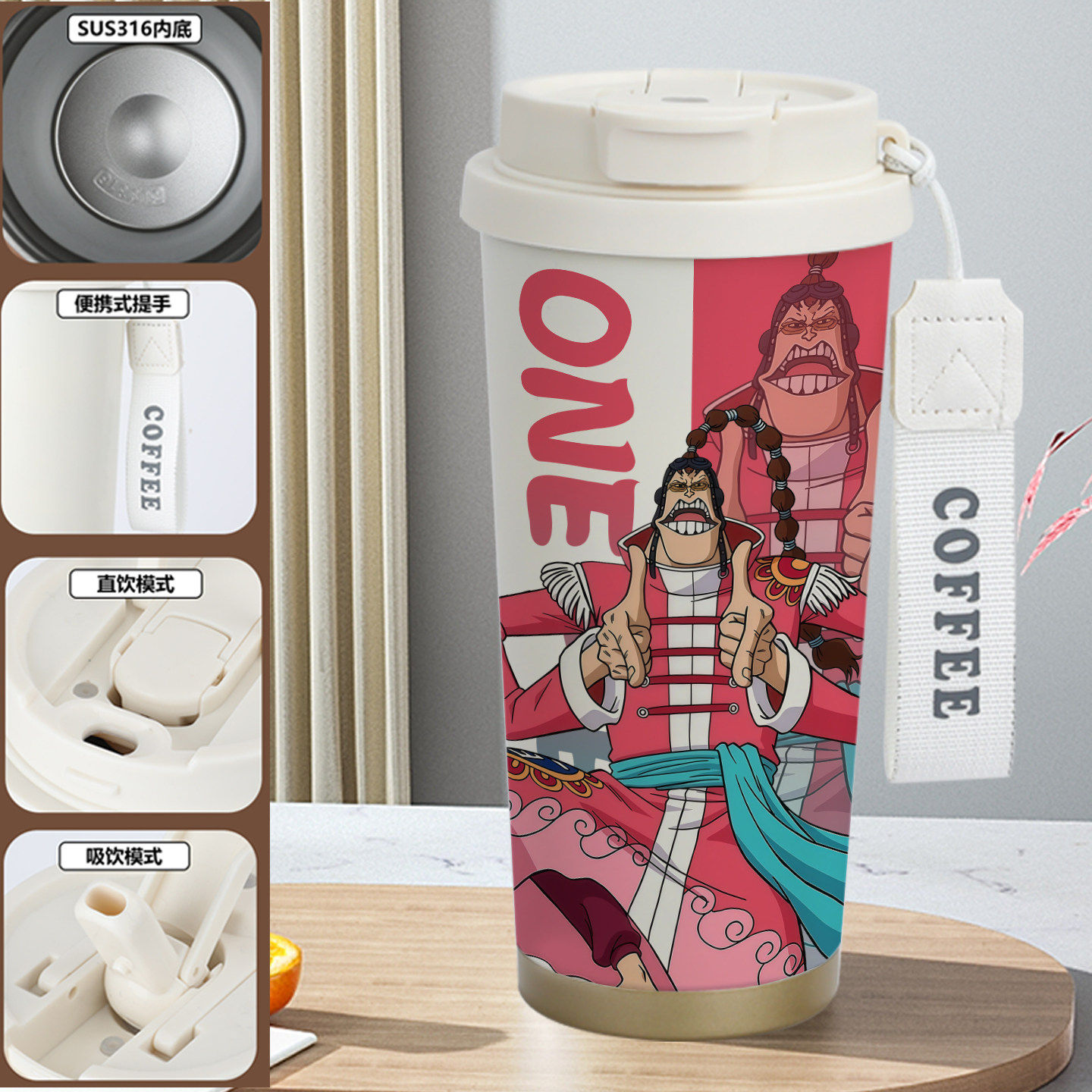 新品海贼王保温杯乌尔基