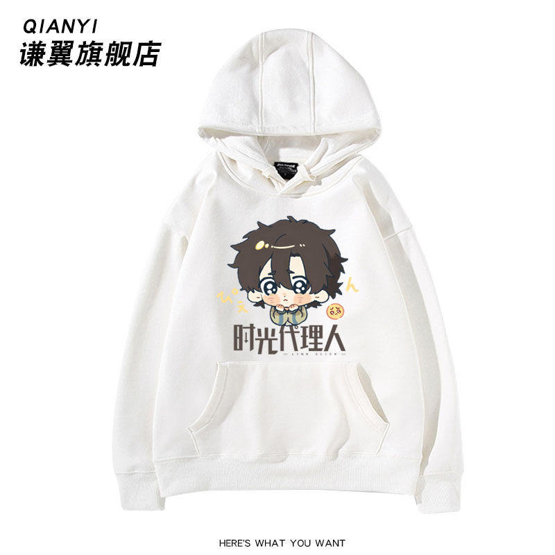 27新款时光人程小时陆光乔苓