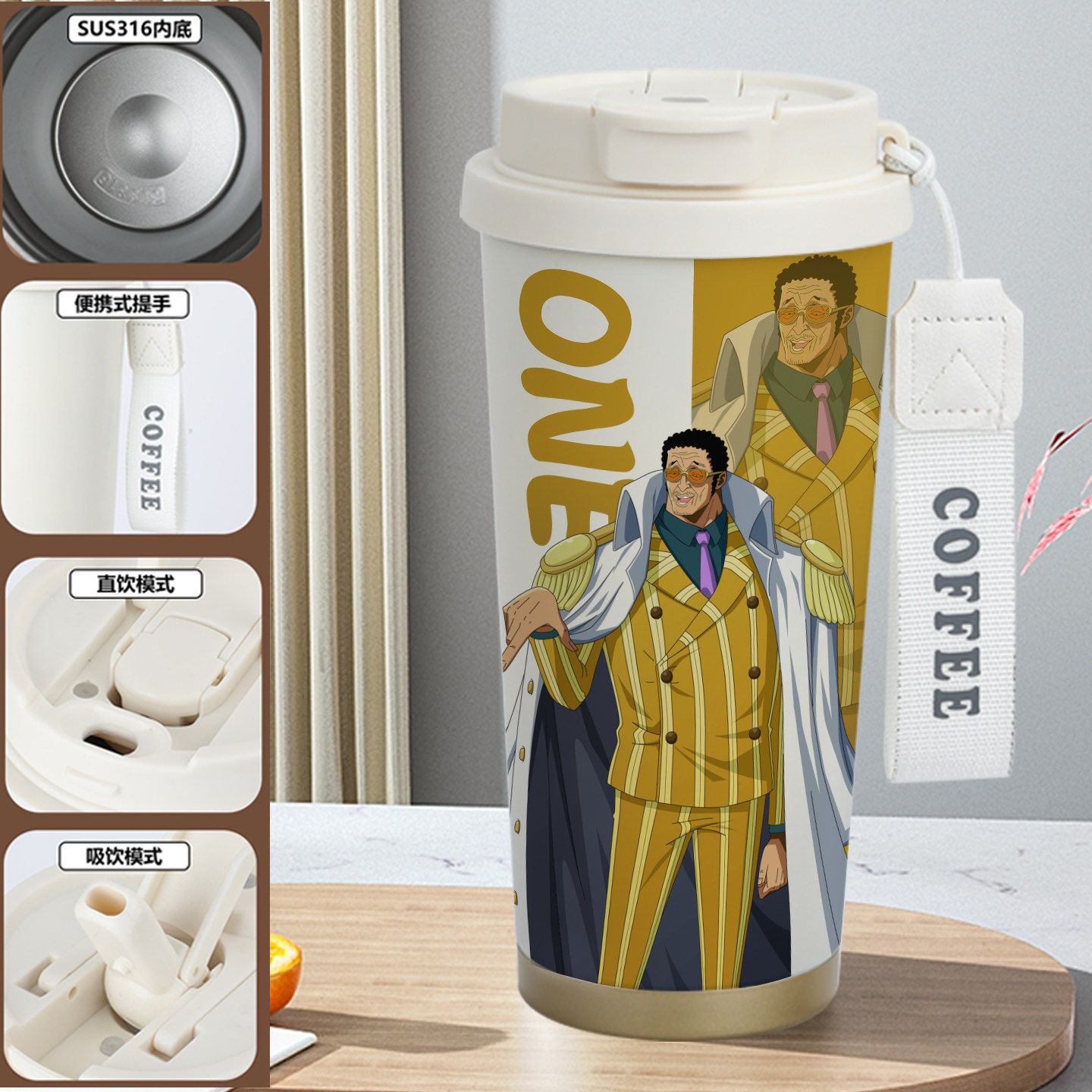 新品海贼王保温杯波鲁萨