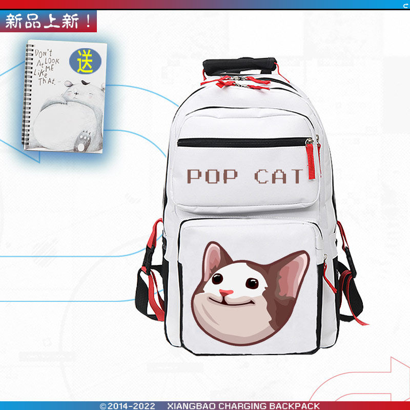 热销鬼畜恶搞Popcat气泡