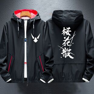 崩坏学院3周边崩坏三夹克连帽衣服潮上衣动漫八重樱男女休闲外套