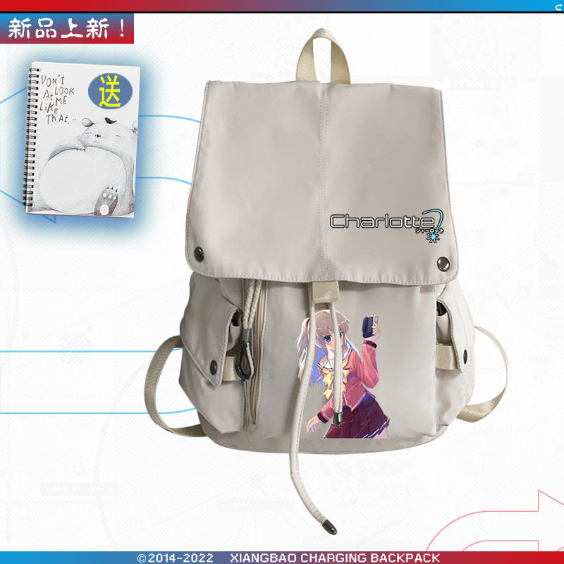 热销Charlotte夏洛特友利