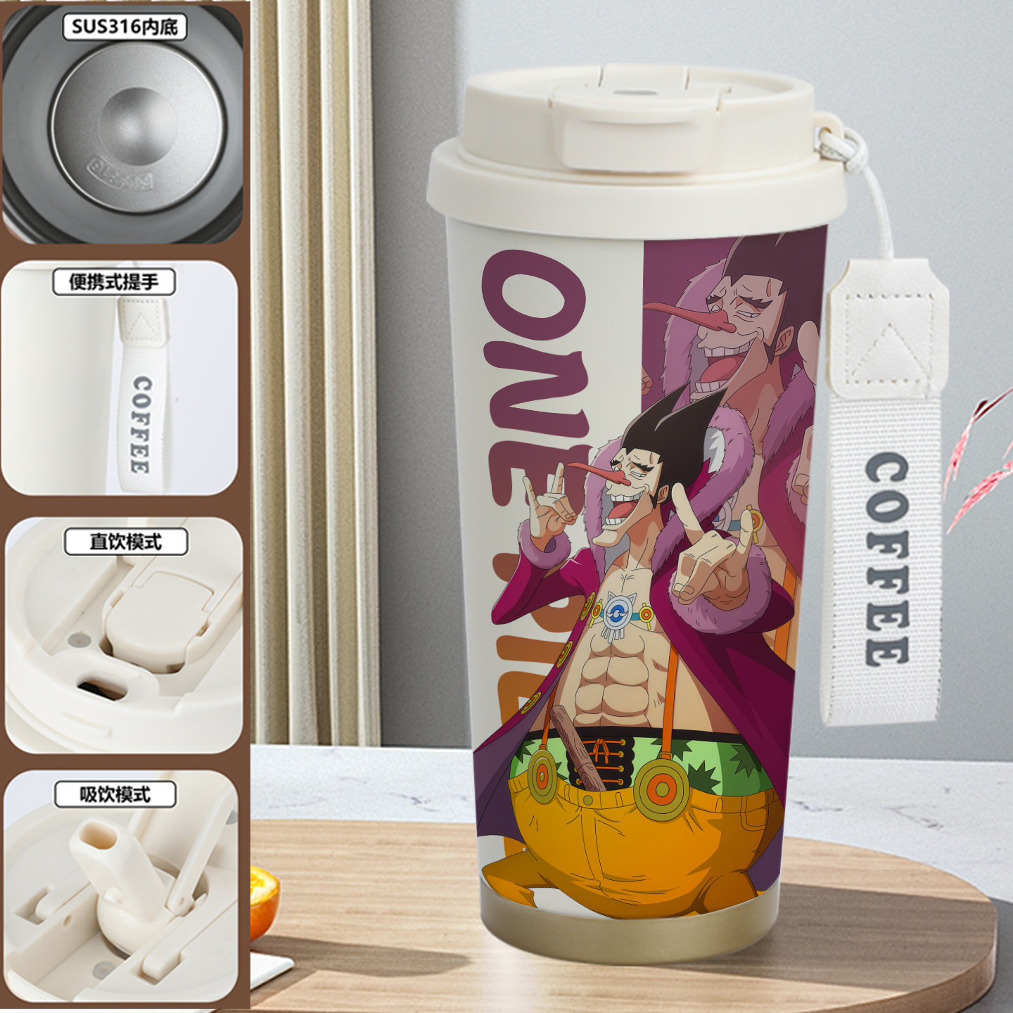 新品海贼王保温杯银狐福