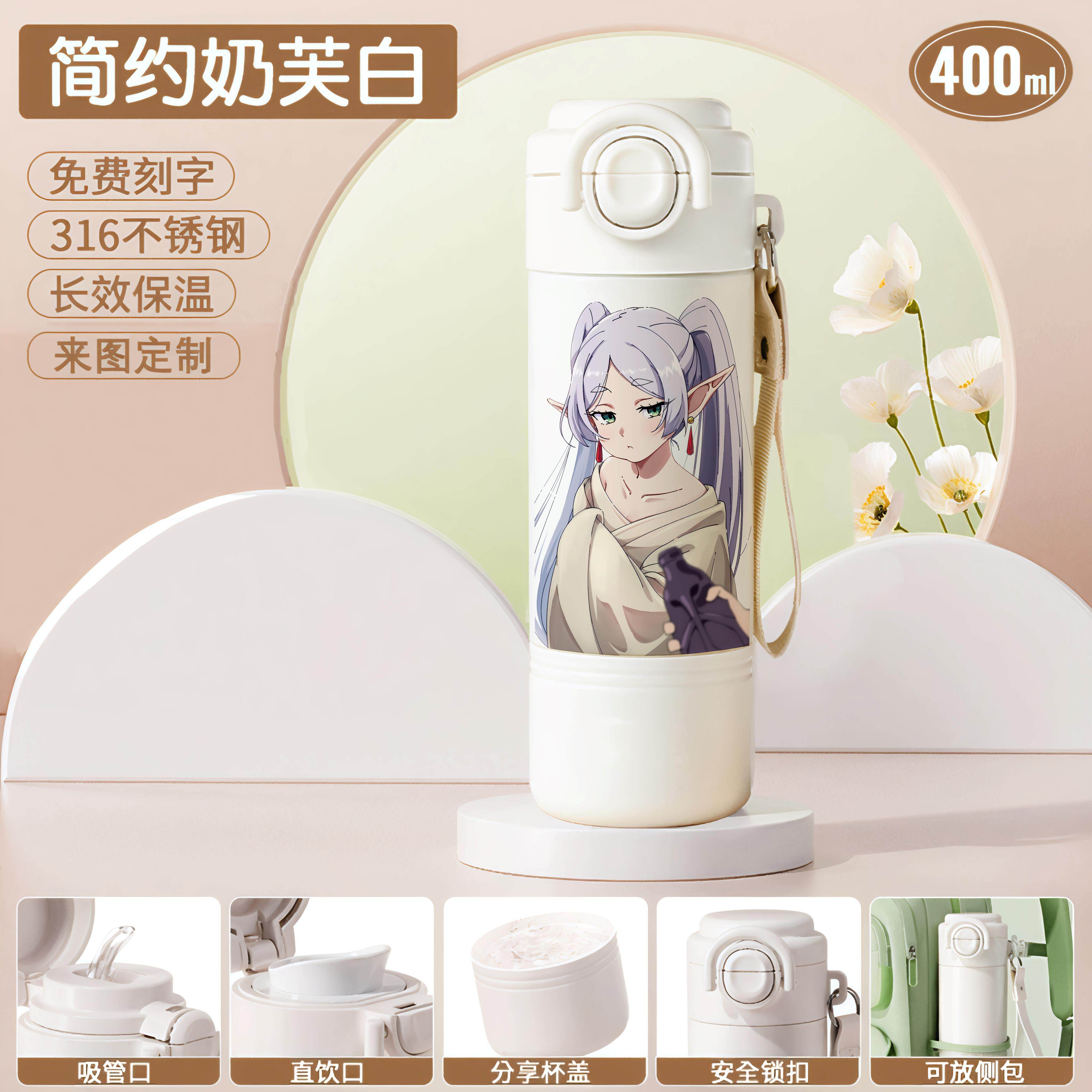 2026动漫葬送的芙莉莲周