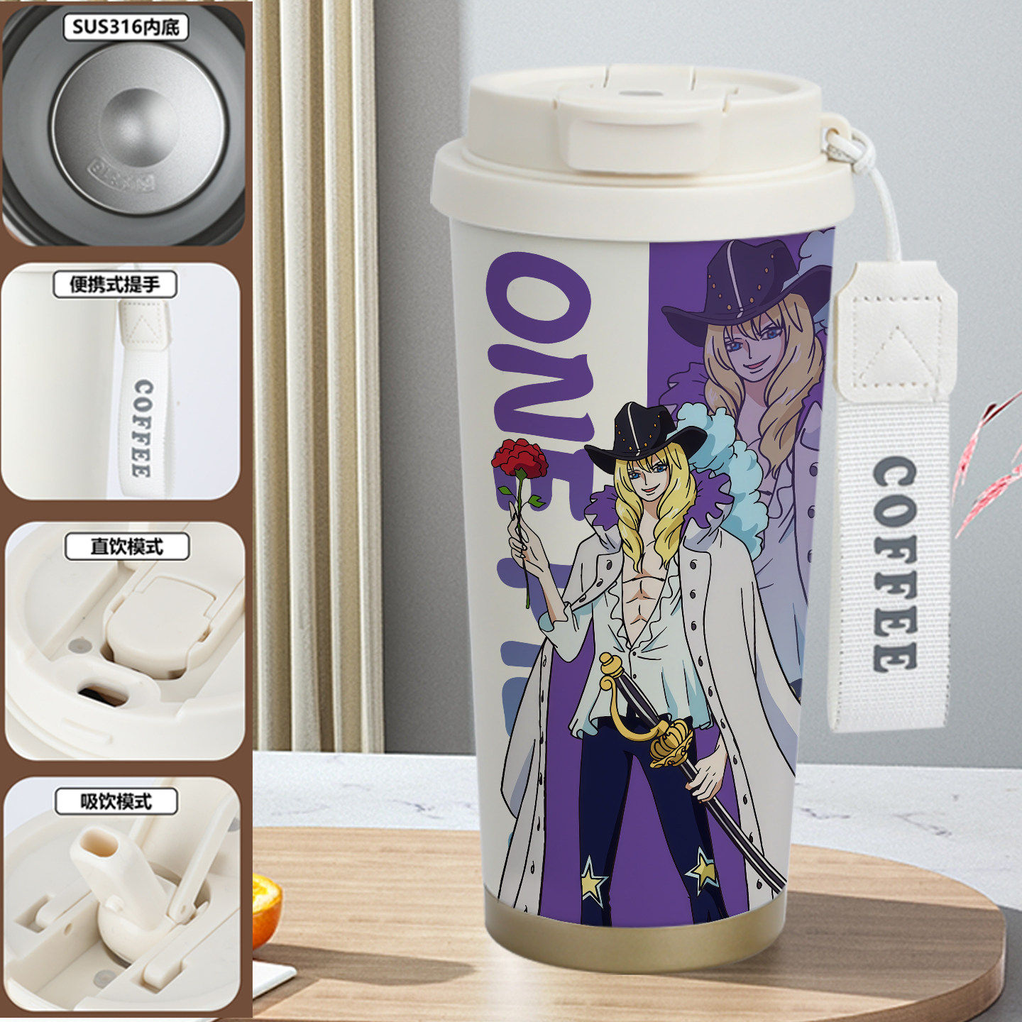 新品海贼王保温杯卡文迪