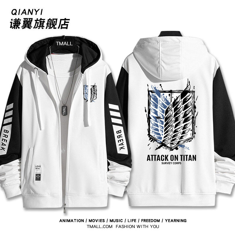27新款进击的巨人联名衣服调
