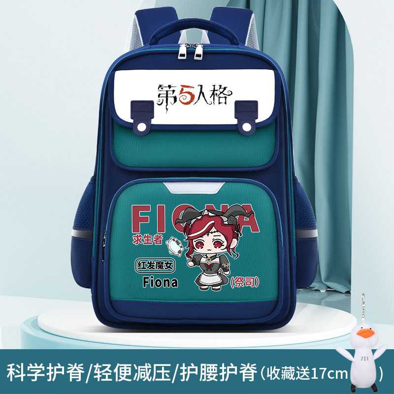 2025第五人格园丁先知书