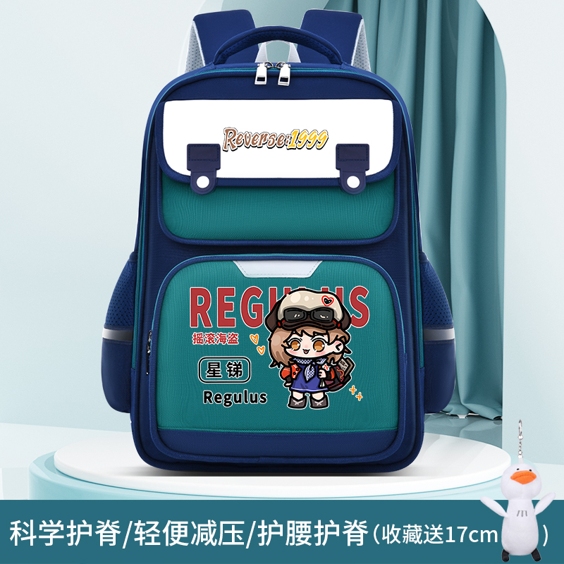 2025重返未来1游戏周边书