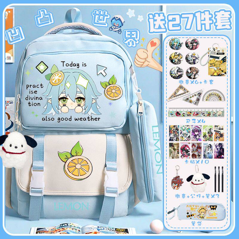 2027凹凸世界动漫周边书