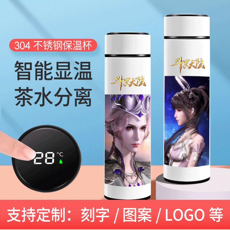 2025斗罗大陆学生高中生