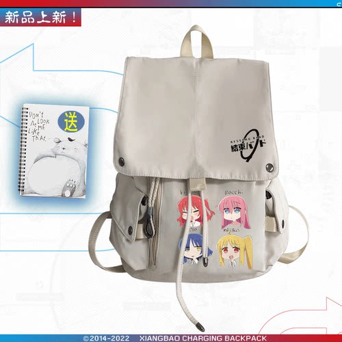 热销孤独摇滚动漫周边后