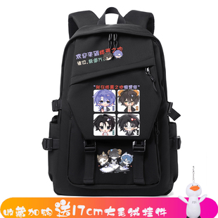 2025十日终焉小说周边书包背包女学生双肩包齐夏陈俊南同人卡通in
