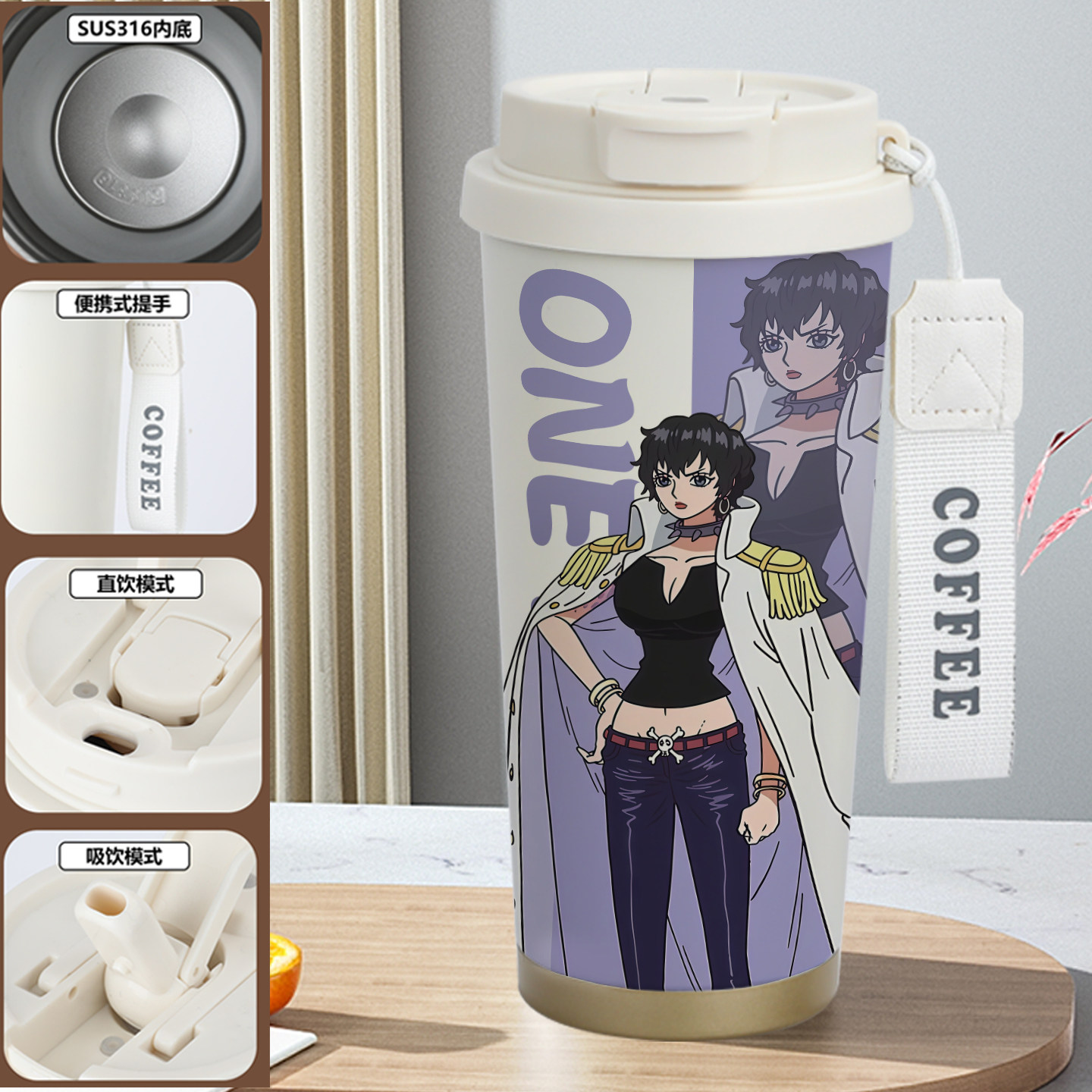 新品海贼王保温杯朵尔水