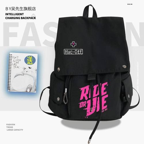 PMucOff土坡Rideor速