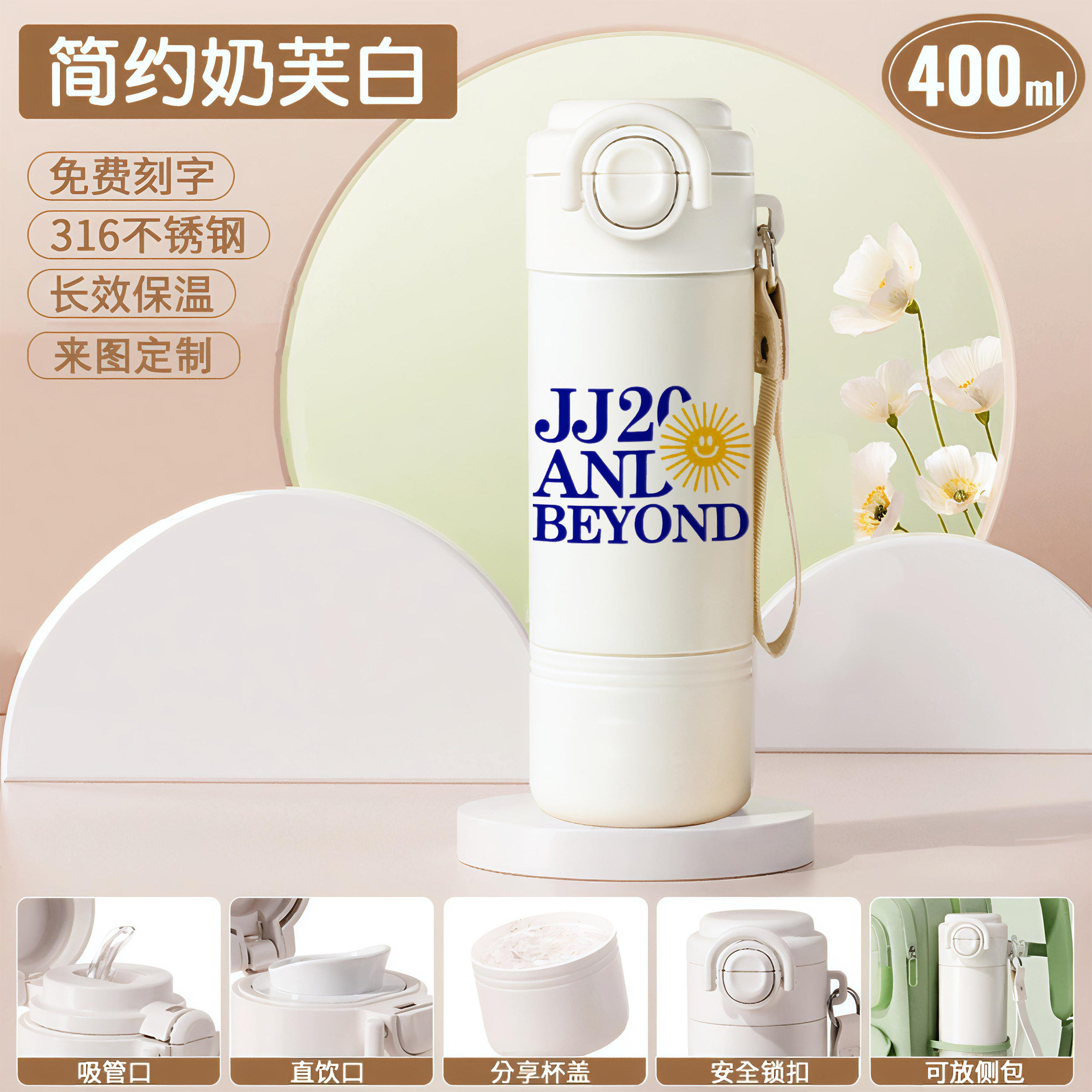 2026JJ林俊杰同款周边保