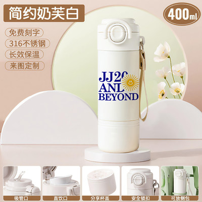 2026JJ林俊杰同款周边保