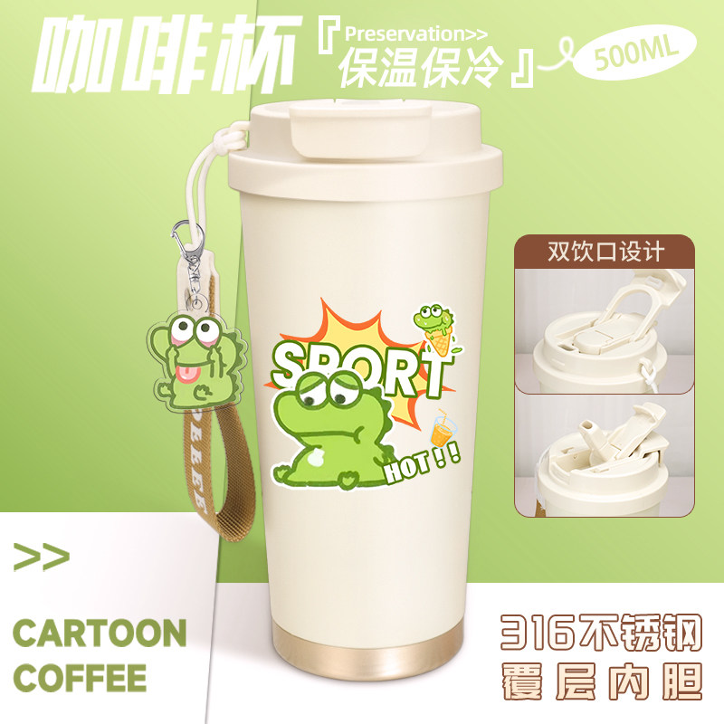 2025抹茶旦旦水杯女学可