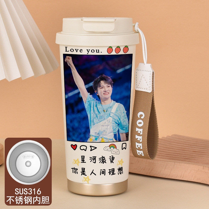 2026周深保温杯女生高颜