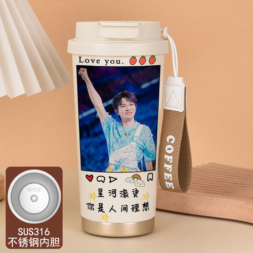 2026周深保温杯女生高颜
