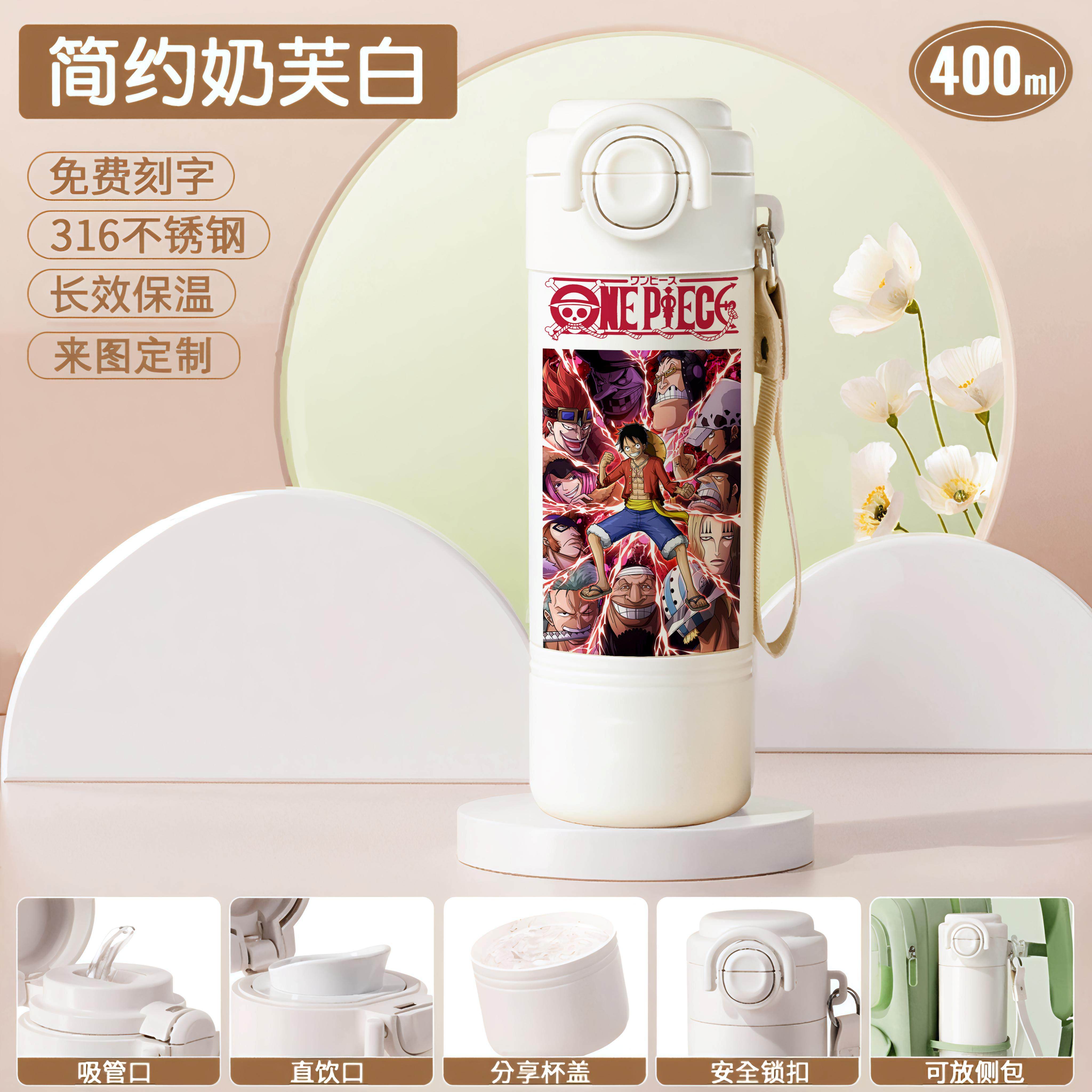 2026动漫海贼王保温杯鲁