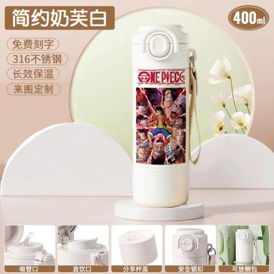 2026动漫海贼王保温杯鲁