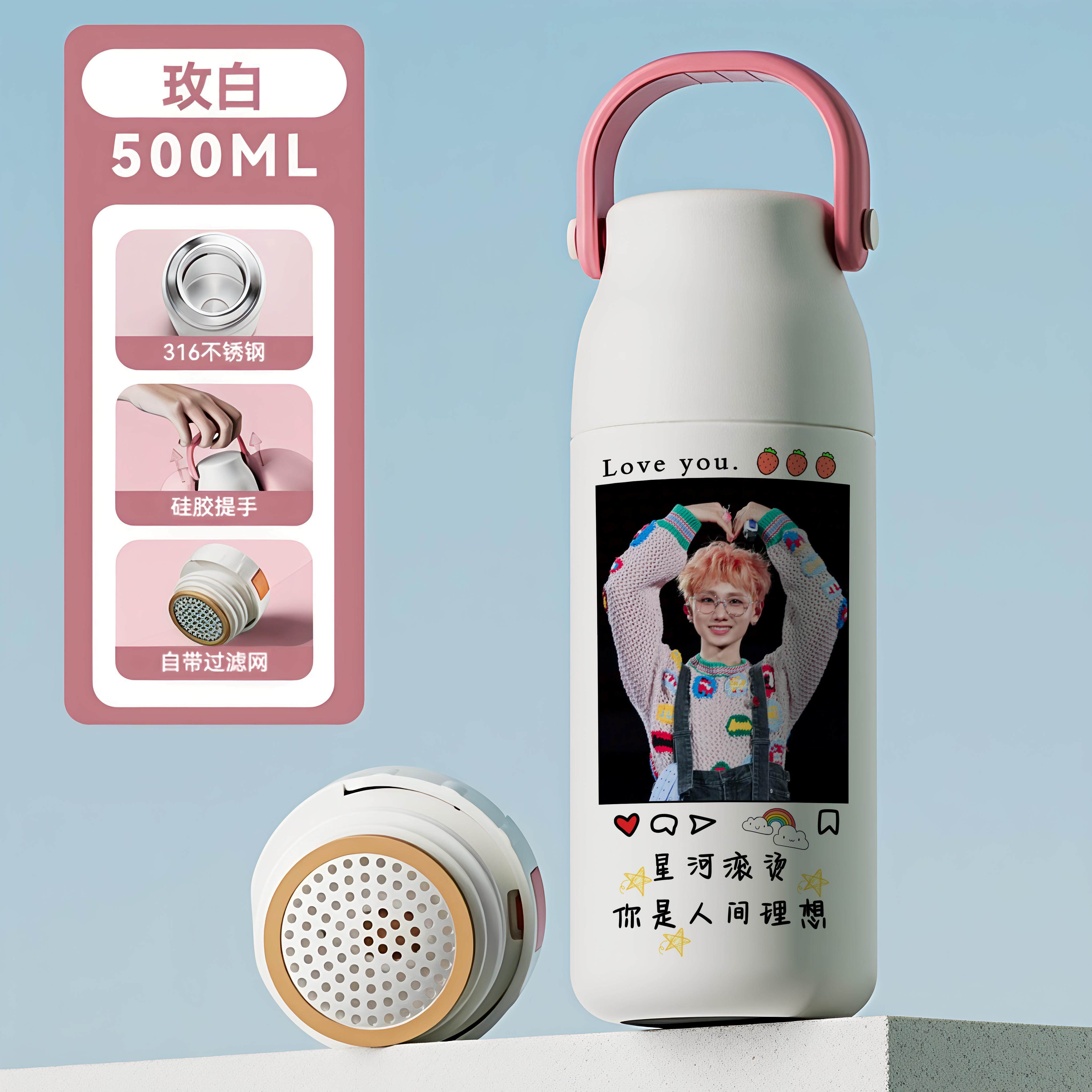 2026汪苏泷保温杯女士高