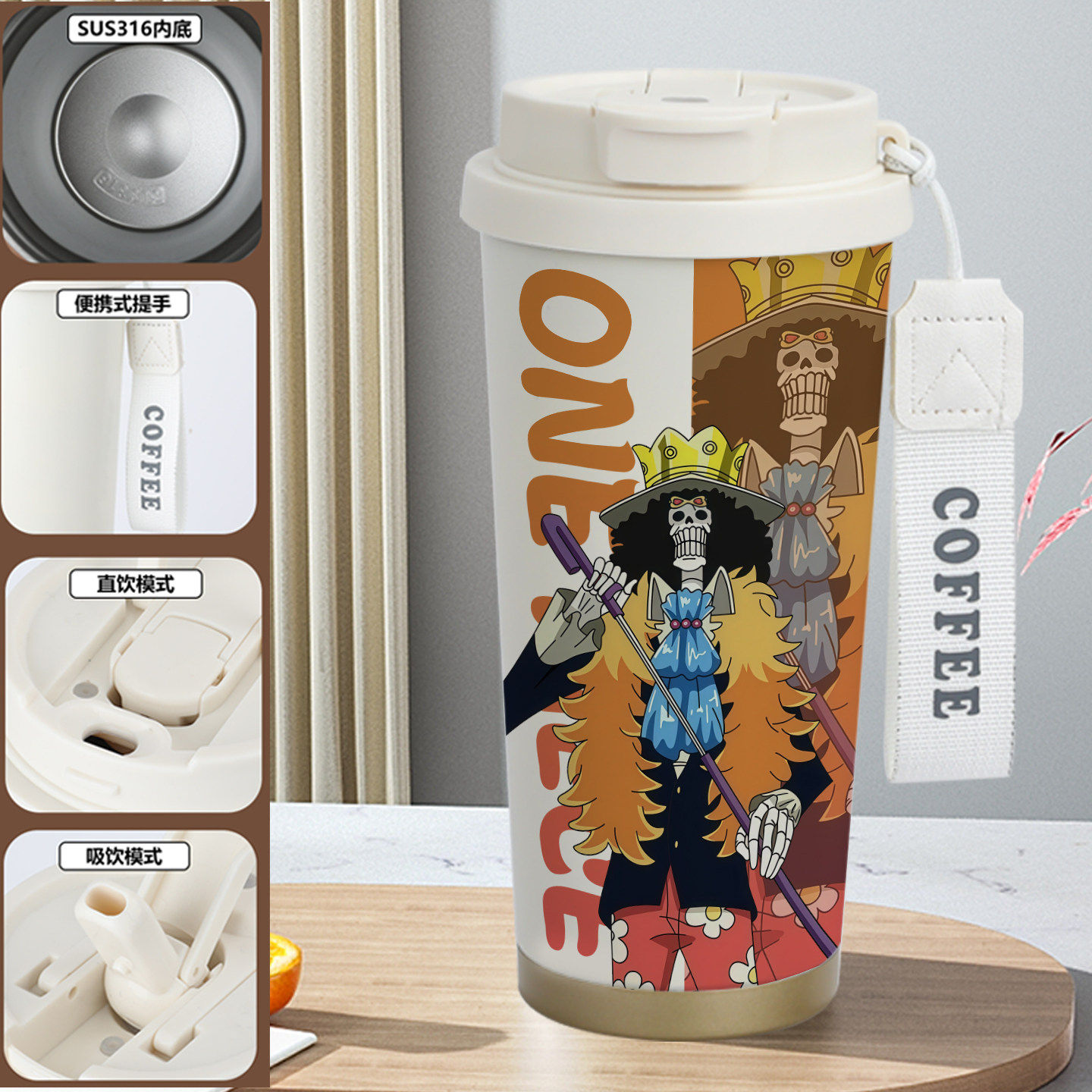 新品海贼王保温杯布鲁可