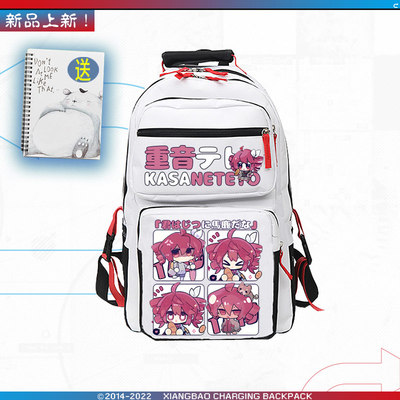 热销重音teto周边虚拟歌