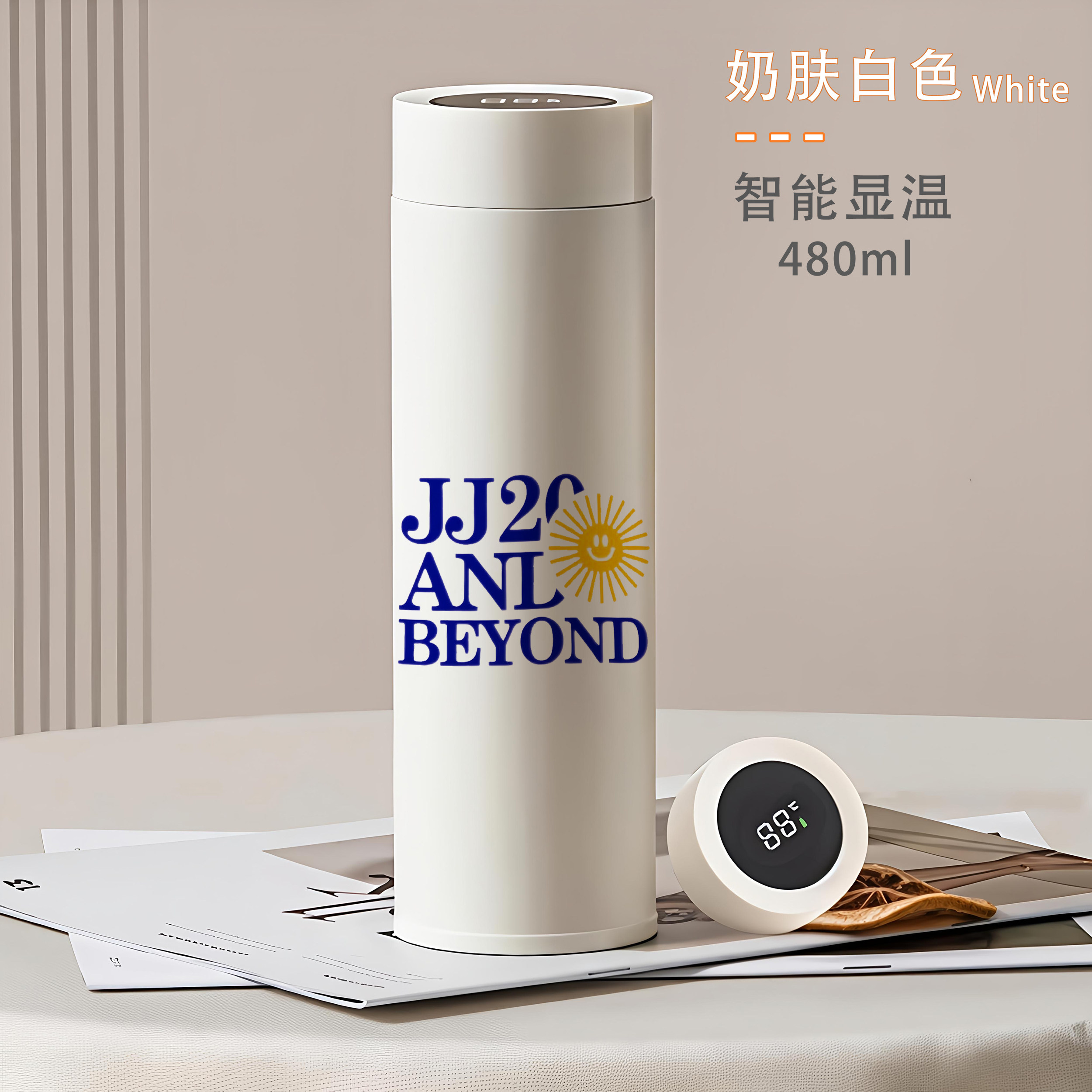 新品林俊杰周边保温杯JJ2