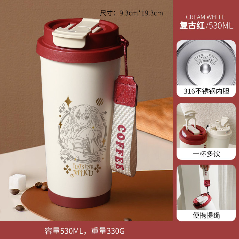 新品初音未来水杯幸运石正版联名保温杯二次元动漫周边新款可爱咖