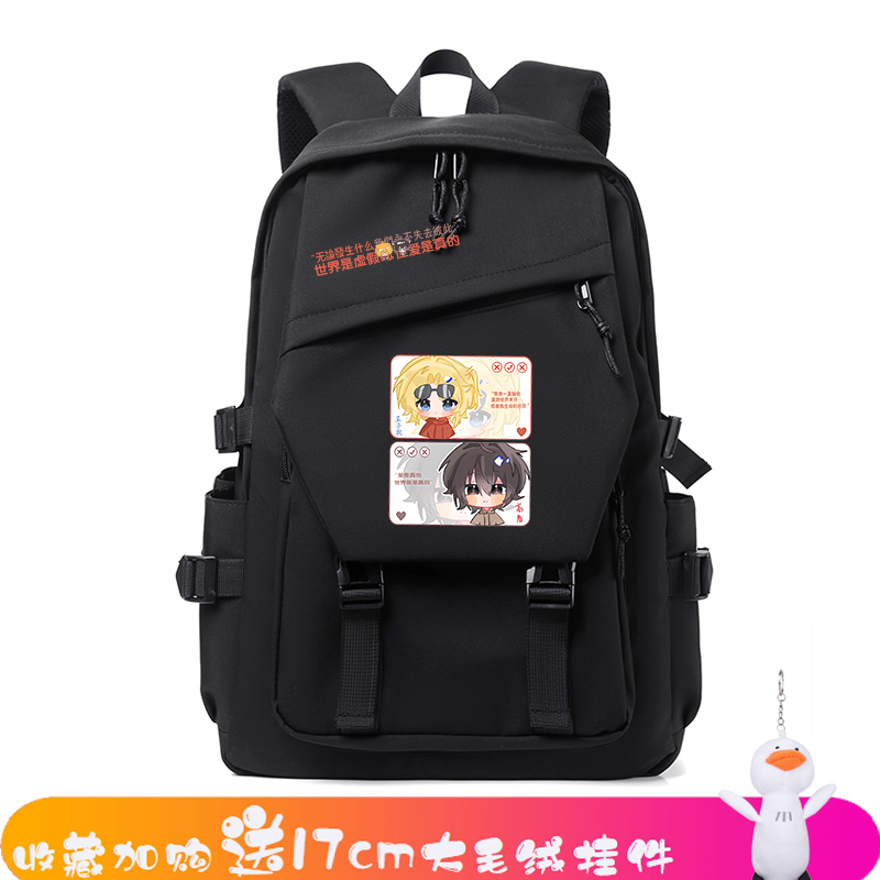 2025异兽迷城动漫周边双